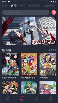 囧次元动漫完整版