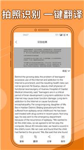 图片文字提取器  v1.2.0