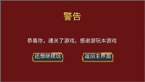 点击按钮  v2.00.06