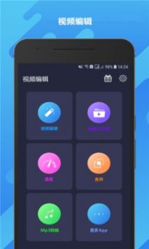 GIF制作大师 v2.0.5