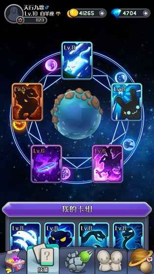 我的88星座  v1.0