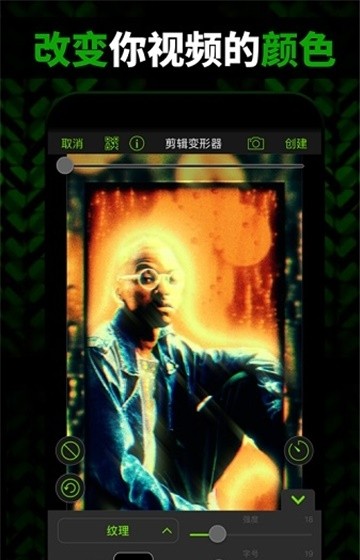 vs剪辑软件正版安卓 v9.7.7
