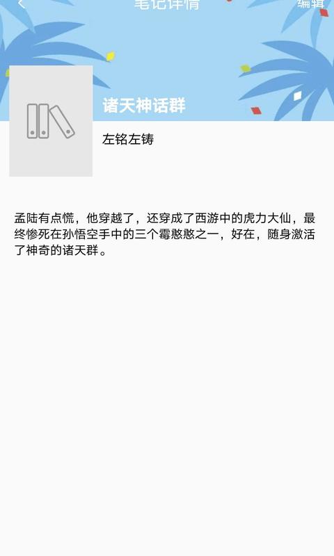 读书格  v1.0.0