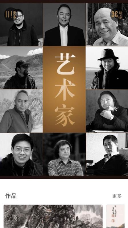 纪连彬
