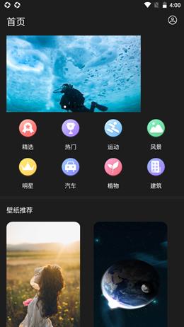 小耳朵壁纸.png