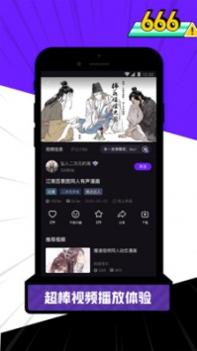 LicoLico v3.0.5
