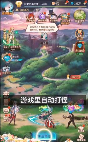 境界誓约艾琳诗篇官方正版手游  v3.5.1