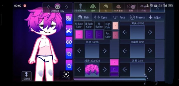 加查霓虹灯内置菜单版  v1.1.0