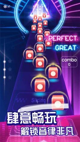 节奏音乐球球 v1.0.1