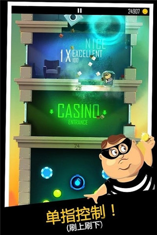 老爸曾是小偷正版 v2.2.2