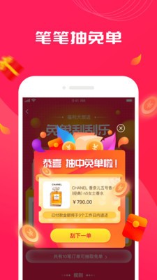 姐姐有品截图0