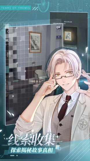 未定事件簿花遇惠风.jpg 未定事件簿花遇惠风.jpg