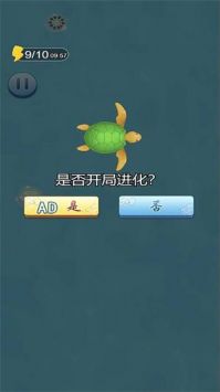 蝌蚪吞王八安卓
