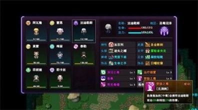 无尽幻梦之城 v1.0.0