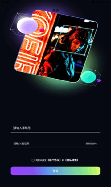 奶兔交友截图1