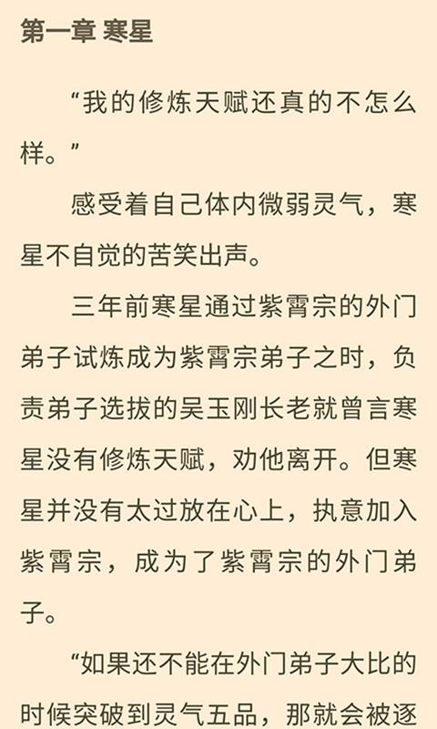 趣读书刊  v1.02