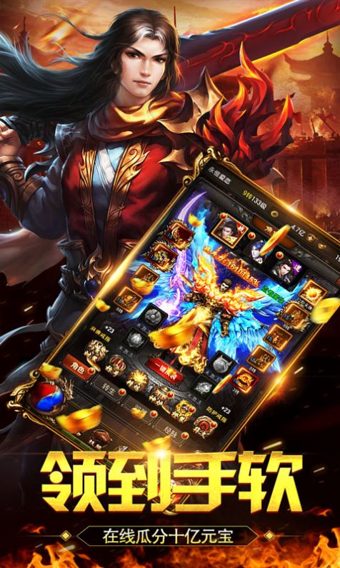 创世封神刀刀屠龙手游官方版  v5.3.2