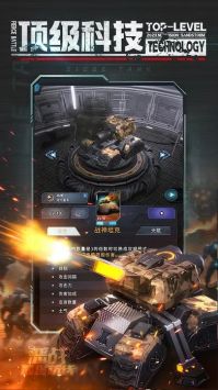 恶战最终防线测试版 v3.1.5