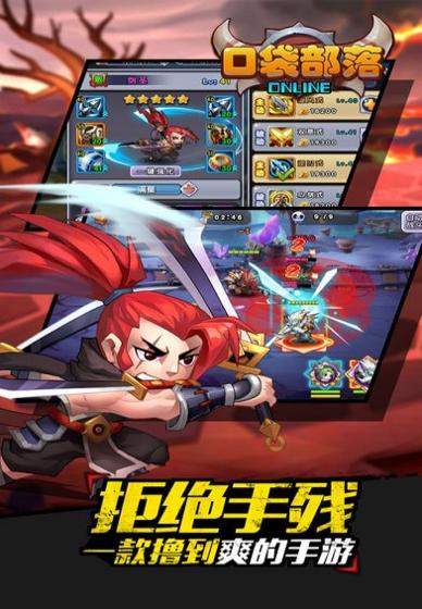 口袋部落 v3.0.5