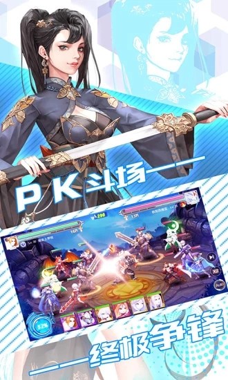 永恒卷轴之精灵学院  v1.1.6