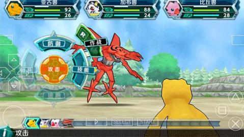 数码宝贝大冒险手机版