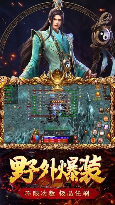 天影复古微变 v1.0.1.3800