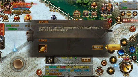 怒火一刀三职业复古传奇 v1.16.109