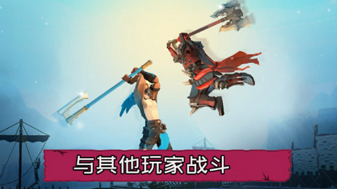 维京冒险 v1.0.24