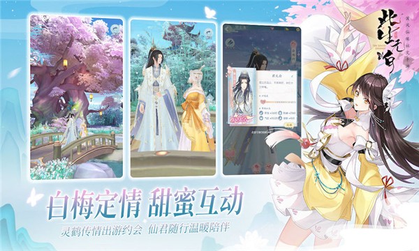 此生无白 v1.6.8