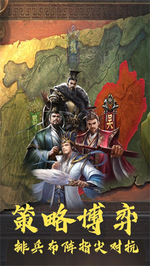 三十六计解锁版免费内购 v4.2.3