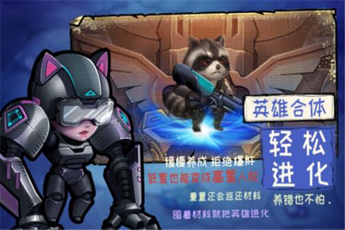 基因猎人公测版  v1.0.5