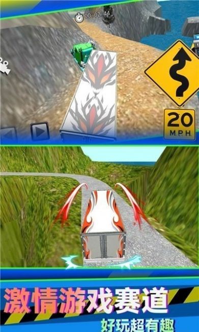 卡车山地驾驶模拟器游戏最新安卓版  v3.3.3