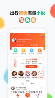 往返  v3.2.6