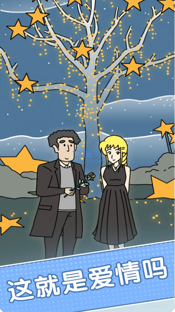 我迟到贼溜 v1.0.0