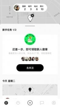 Pott app v3.0.5
