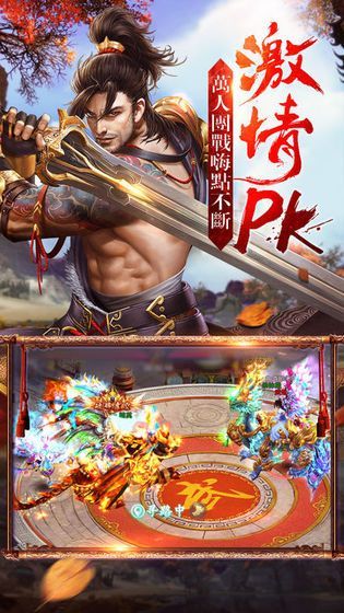 凌月之逆鳞传说 v1.0