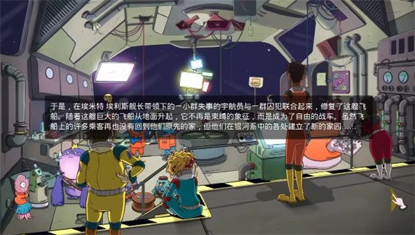 60秒差距手机正版