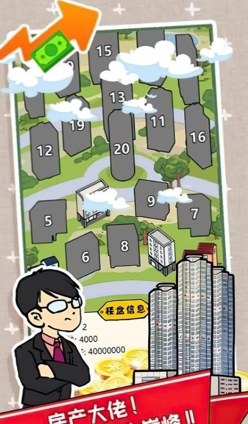 西红柿首负游戏官方版  v4.0.1