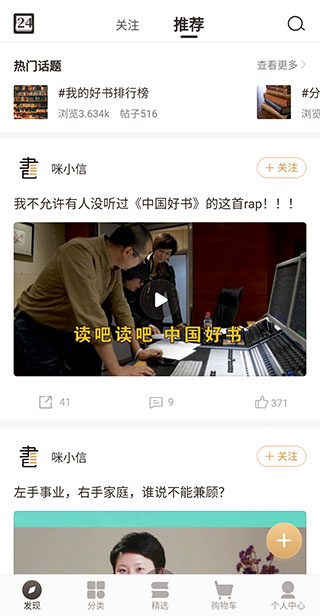 咪咕云书店最新版