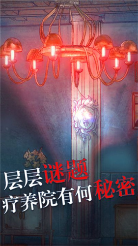 极限逃脱之罪生梦死 v1.0.9704