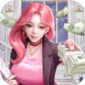 秘书模拟器手机游戏官方版 