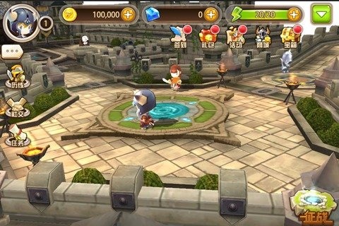 守护者们安卓官方版