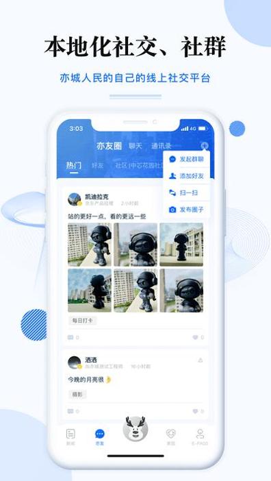 尚亦城 v3.1.3