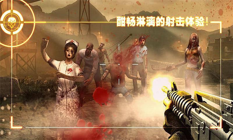 僵尸前线2 v3.1.5