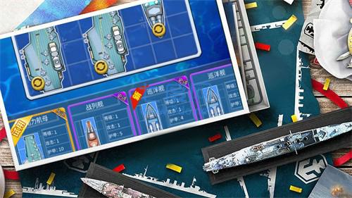 海战大师 v1.0.1