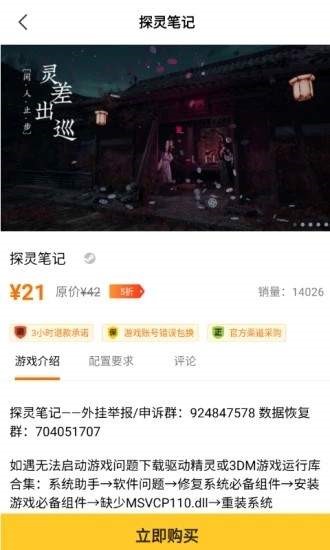 哒哒电玩 2020-07-24 11:01