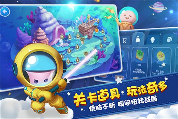 蘑菇战争太空战记  v1.14.5