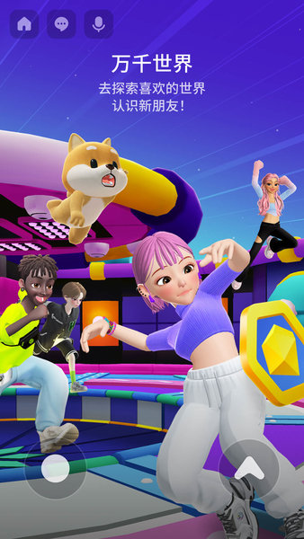 崽崽zepeto国际版无限金币截图3