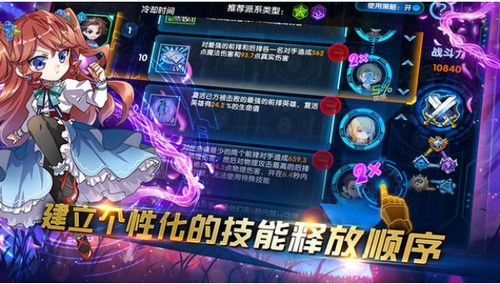 三国终极觉醒游戏