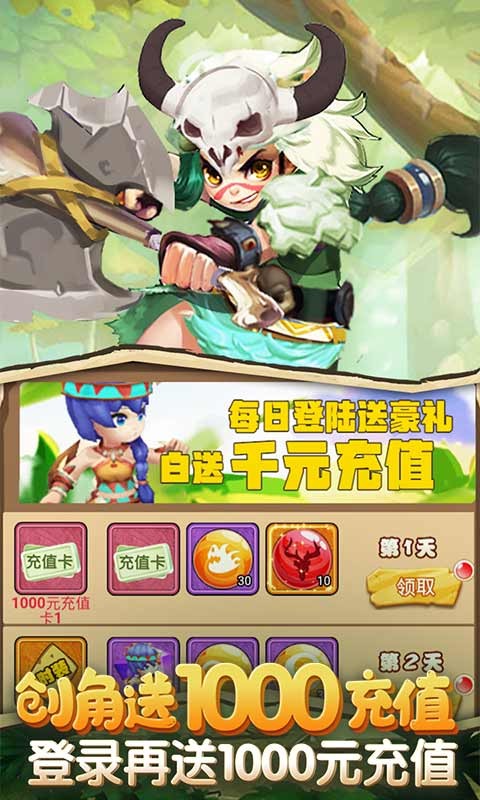斗战英魂2023  v1.0.0